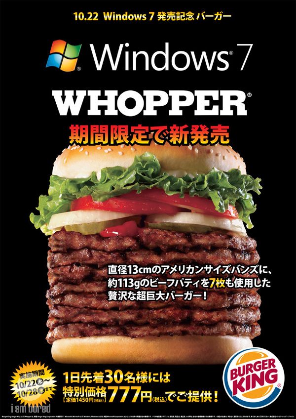 bk_poster091014_01